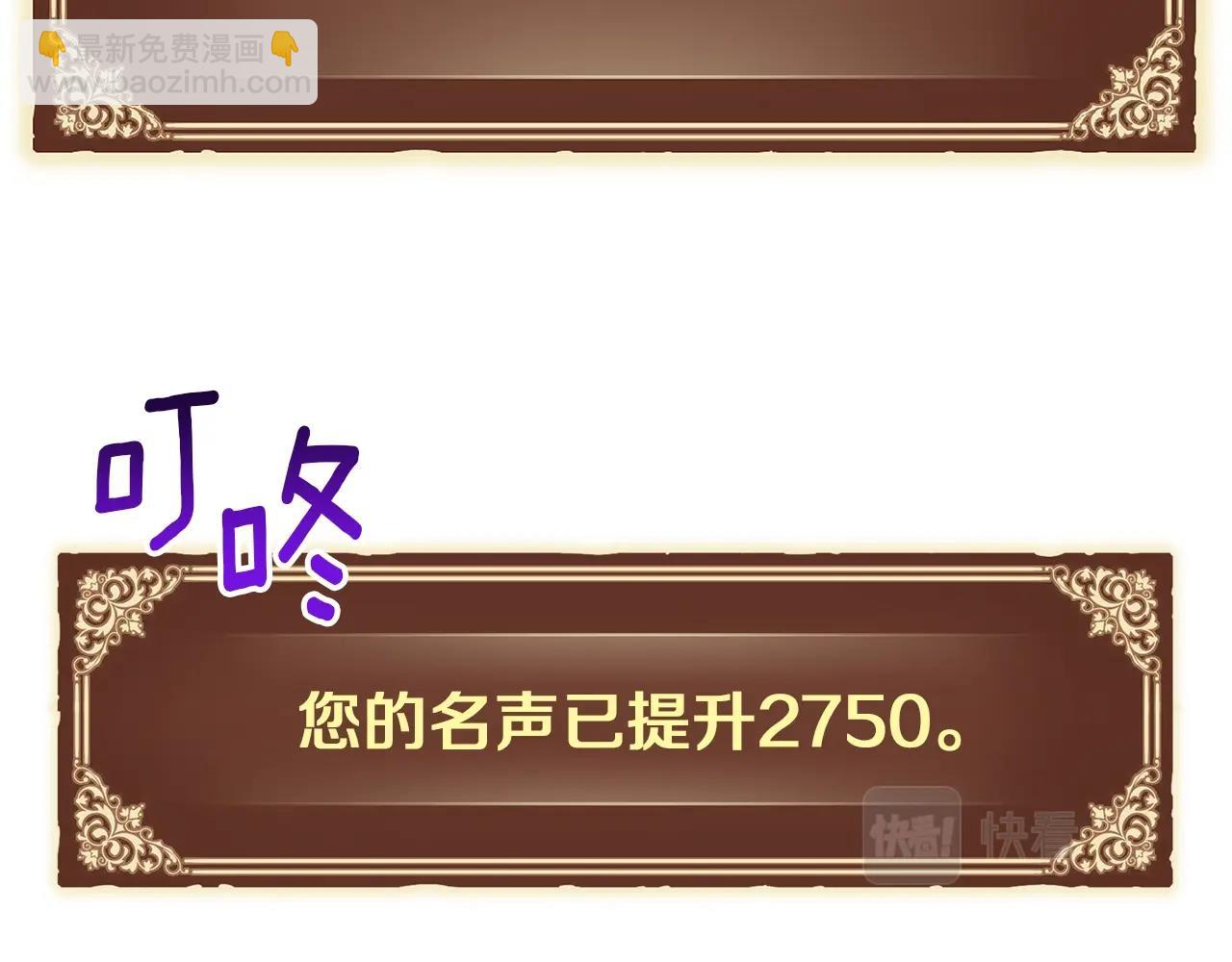 第154话 拒绝死亡的技能(1/5)-第155话