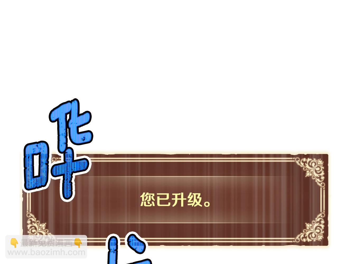 第154话 拒绝死亡的技能(1/5)-第155话