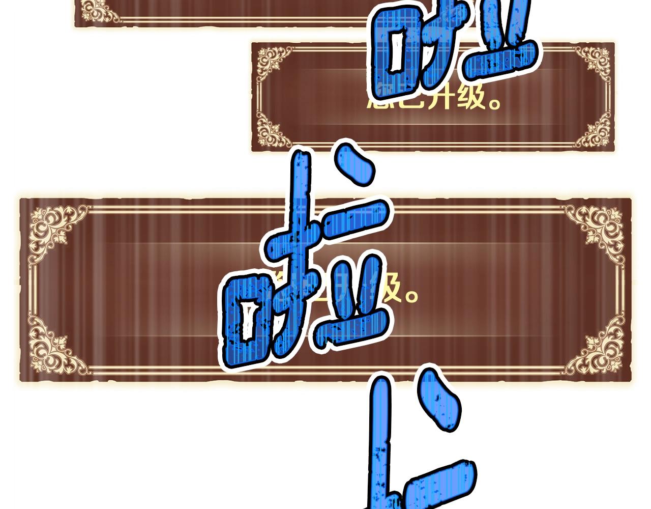 第154话 拒绝死亡的技能(1/5)-第155话