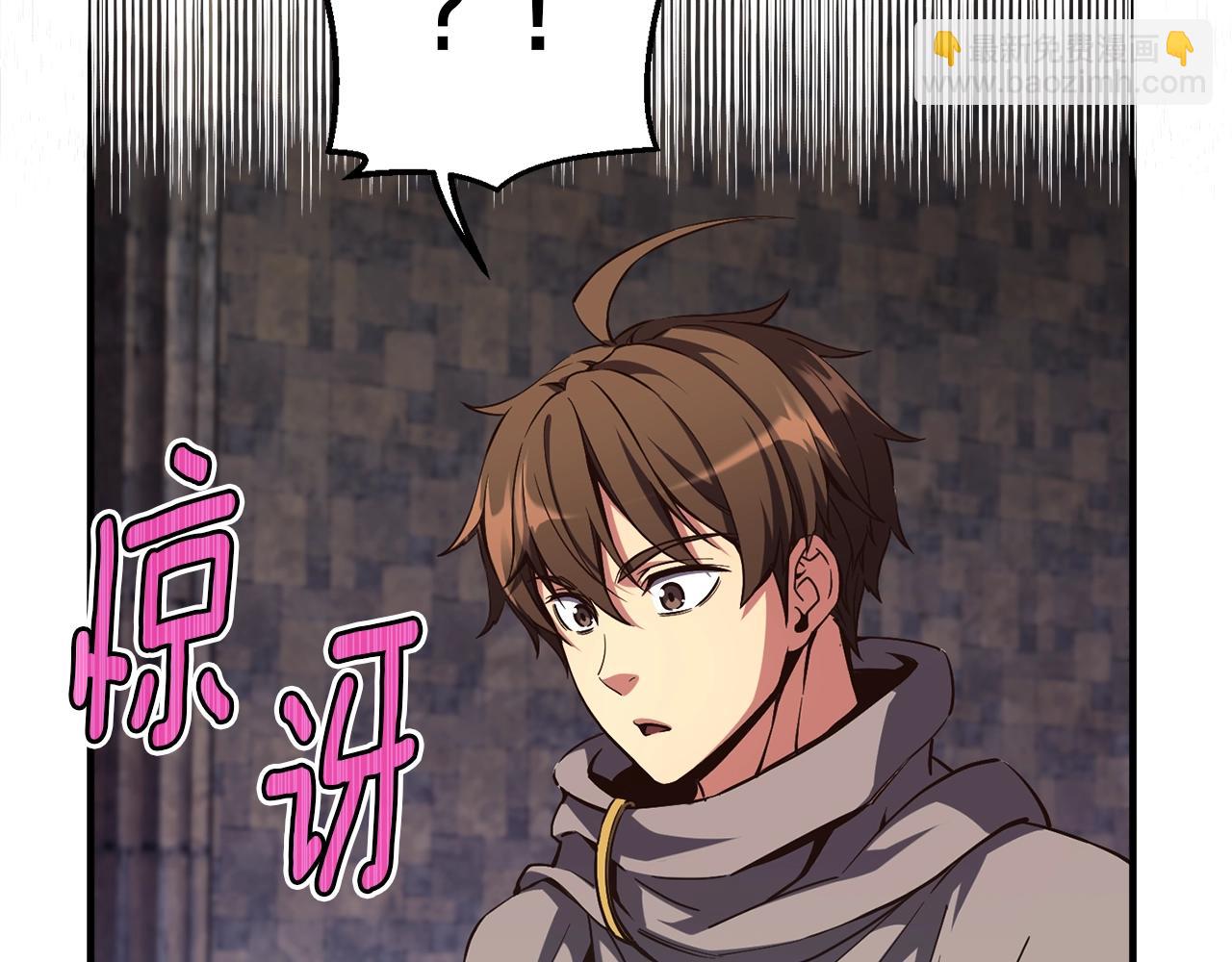 第154话 拒绝死亡的技能(1/5)-第155话