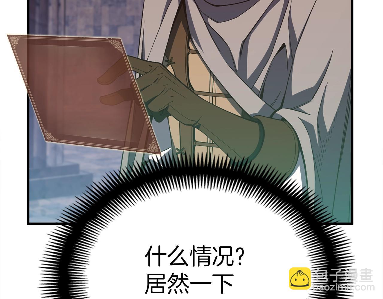 第154话 拒绝死亡的技能(1/5)-第155话