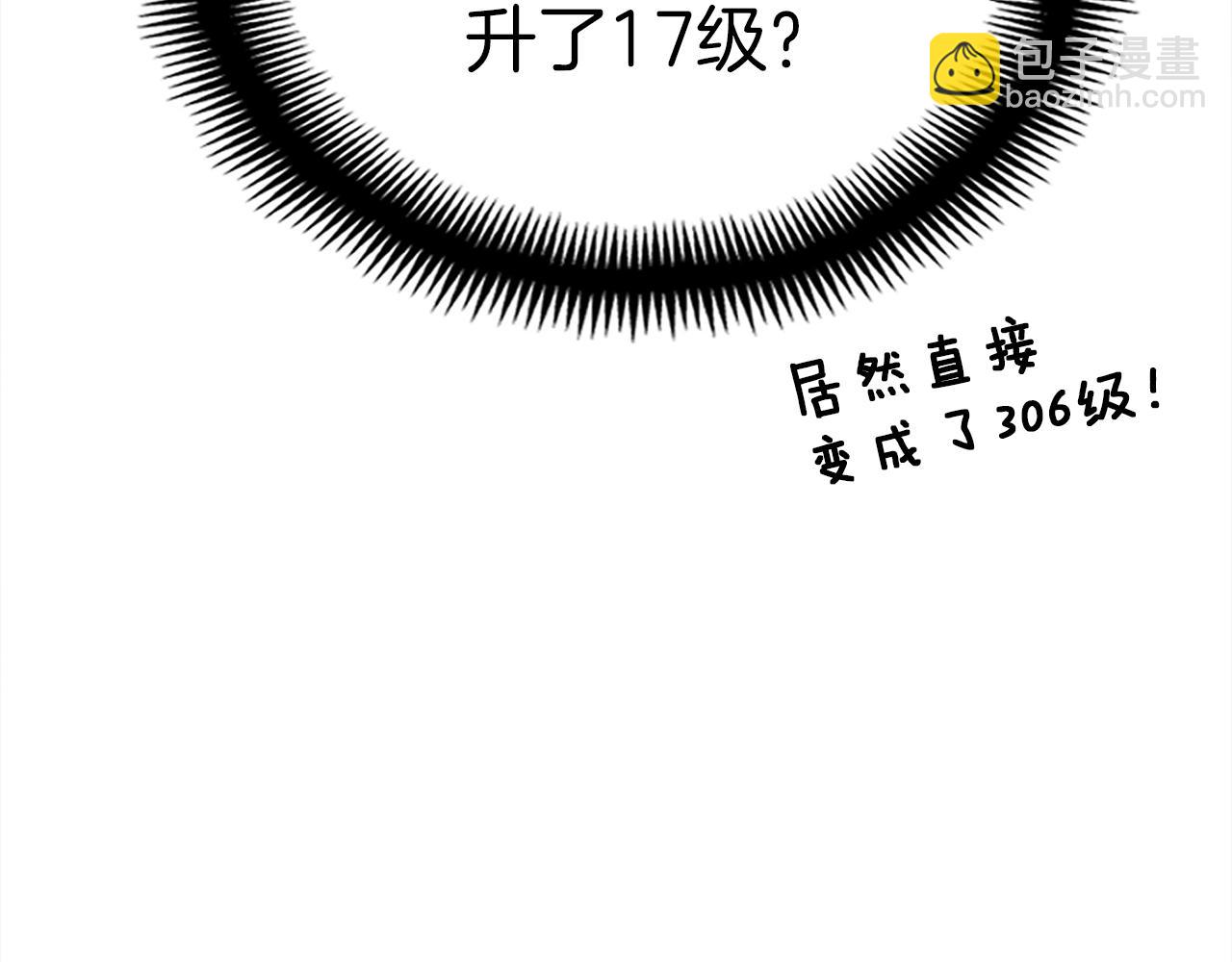 第154话 拒绝死亡的技能(1/5)-第155话