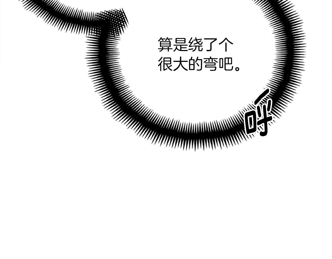 第154话 拒绝死亡的技能(1/5)-第155话