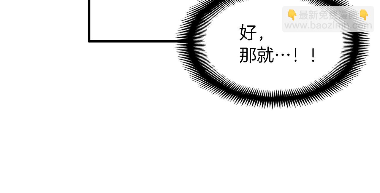 第154话 拒绝死亡的技能(1/5)-第155话