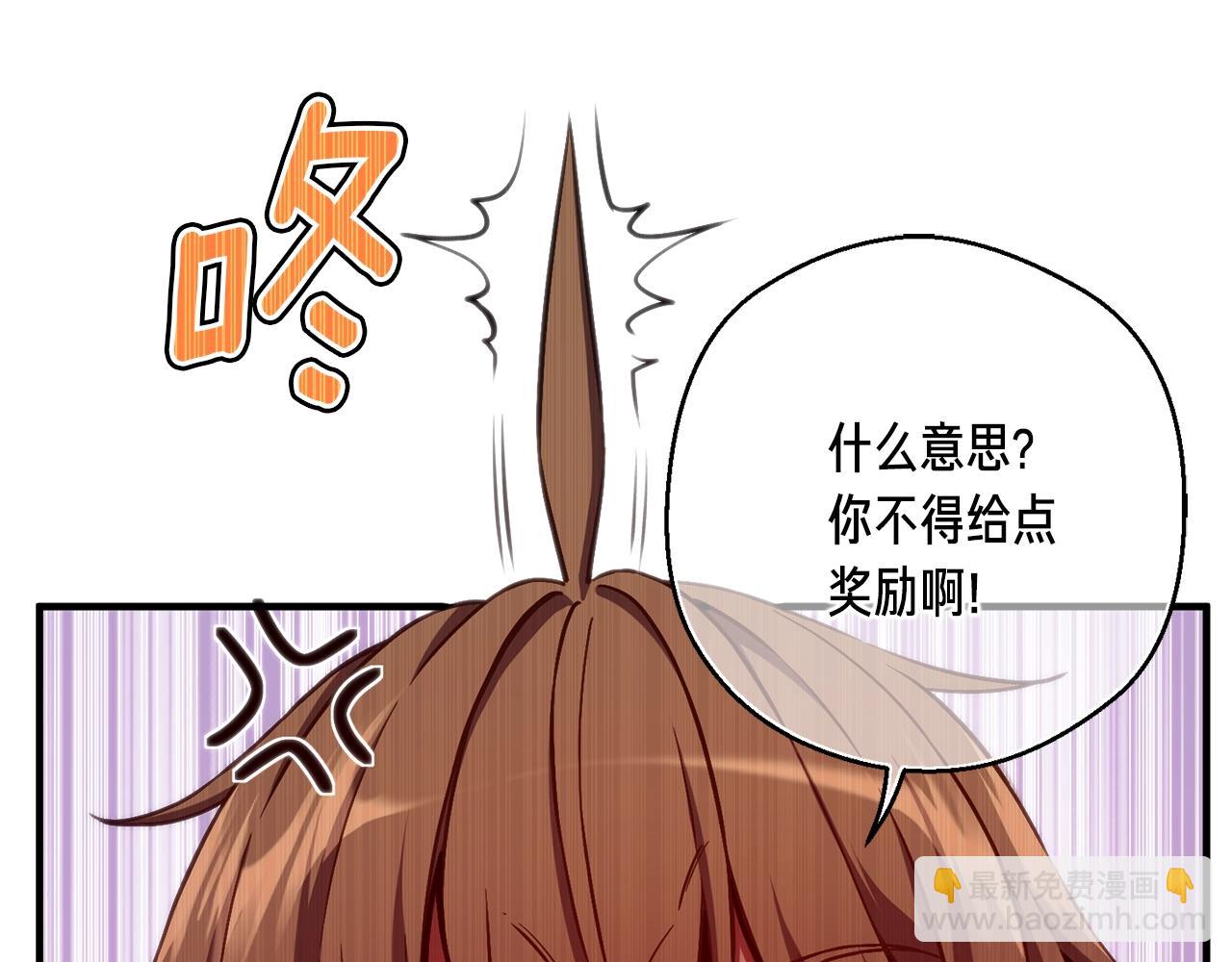 第154话 拒绝死亡的技能(1/5)-第155话