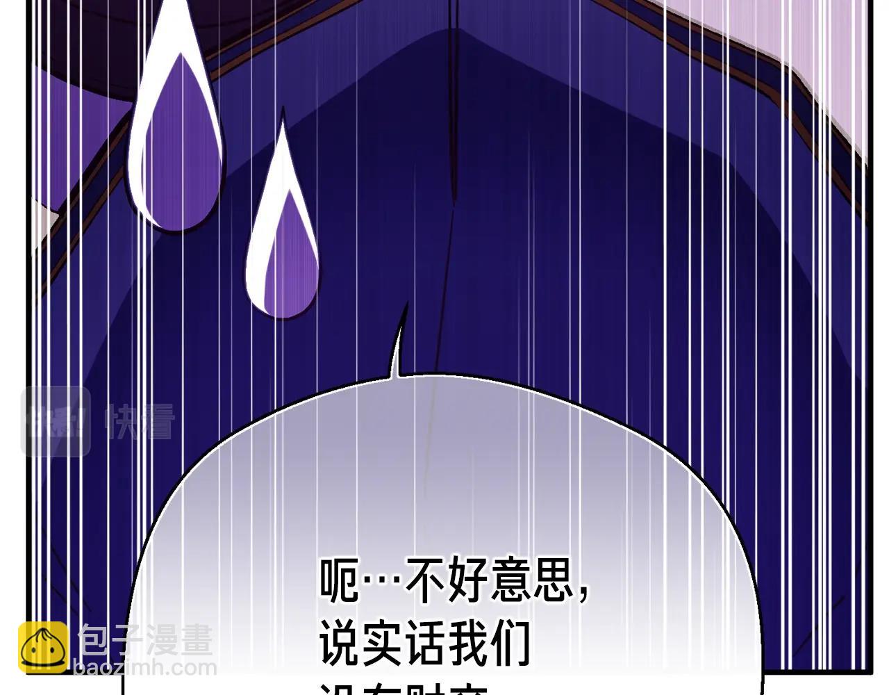 第154话 拒绝死亡的技能(1/5)-第155话