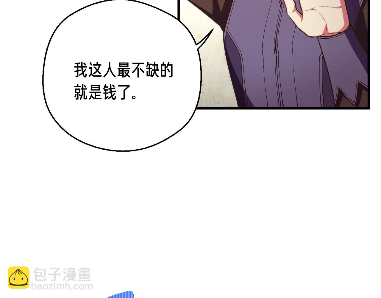 第156话 黑暗精灵(1/4)-第157话