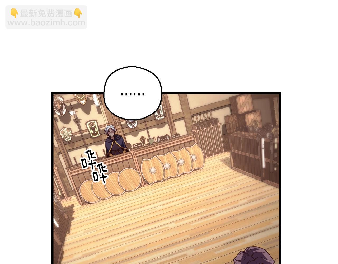 第156话 黑暗精灵(1/4)-第157话