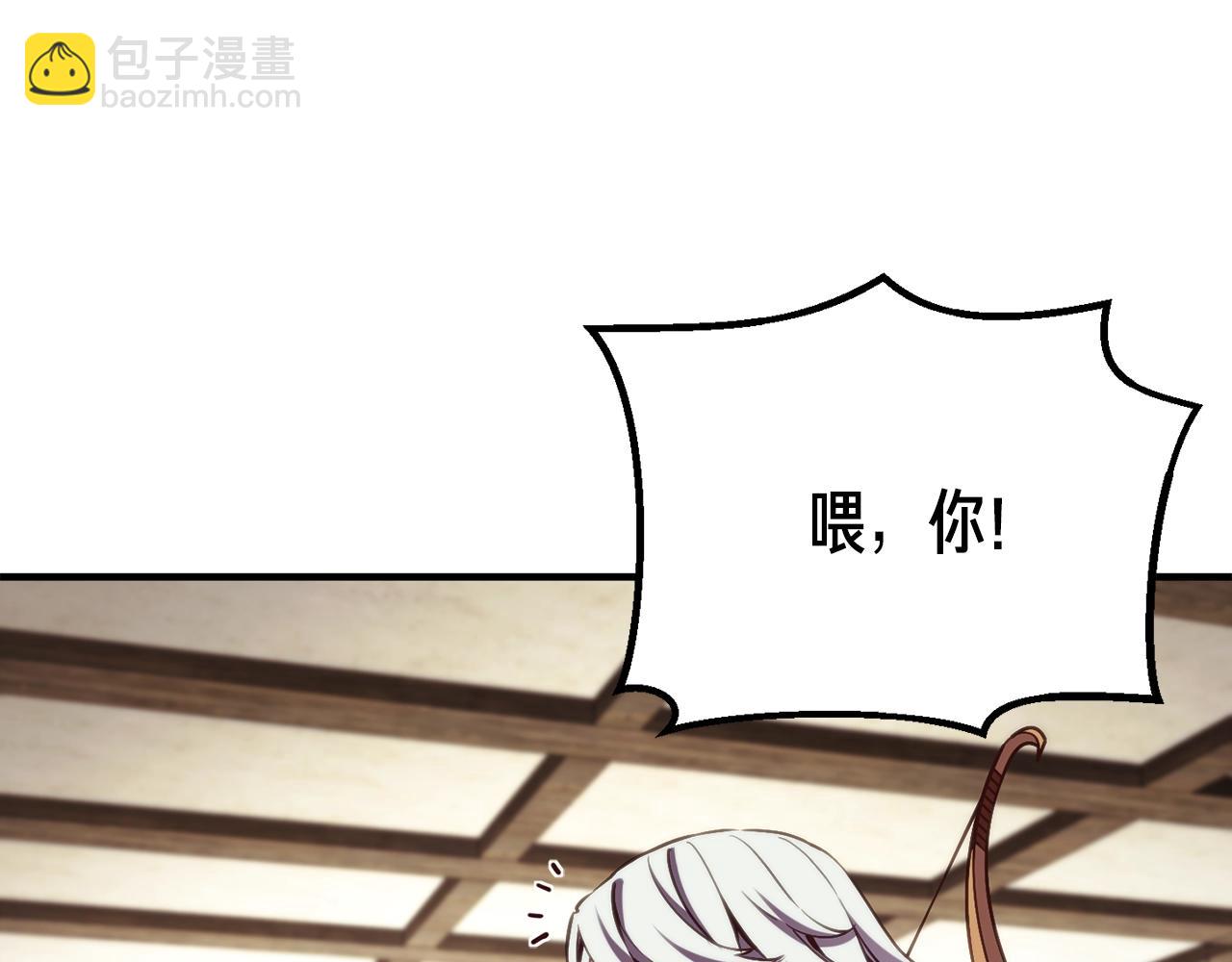 第156话 黑暗精灵(1/4)-第157话