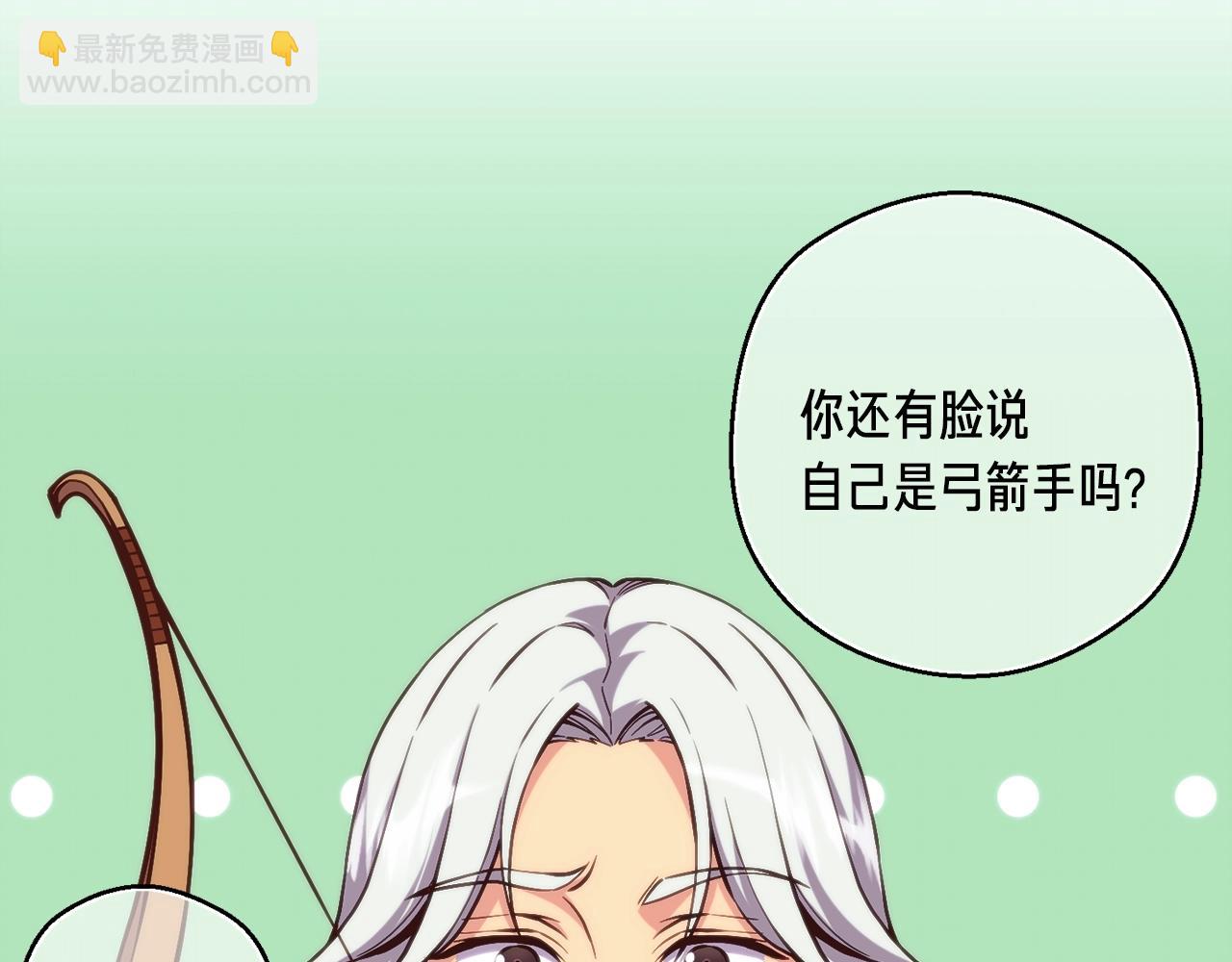 第156话 黑暗精灵(1/4)-第157话