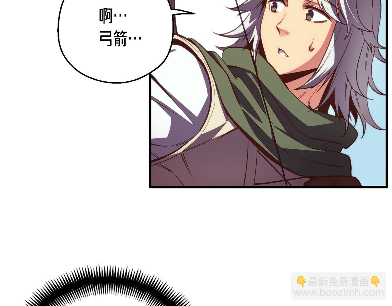 第156话 黑暗精灵(1/4)-第157话