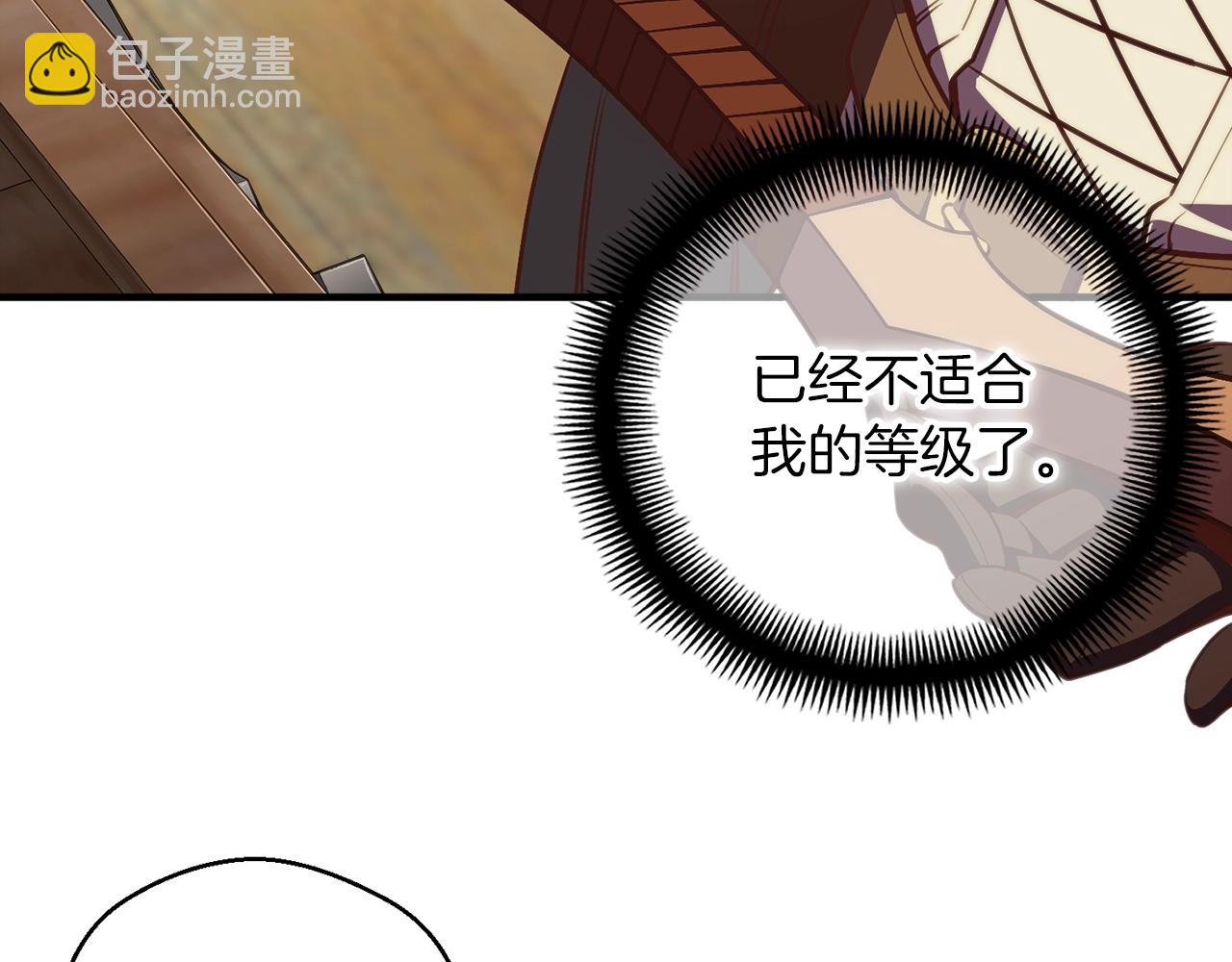 第156话 黑暗精灵(1/4)-第157话