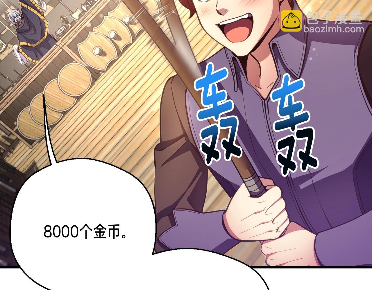 第156话 黑暗精灵(1/4)-第157话