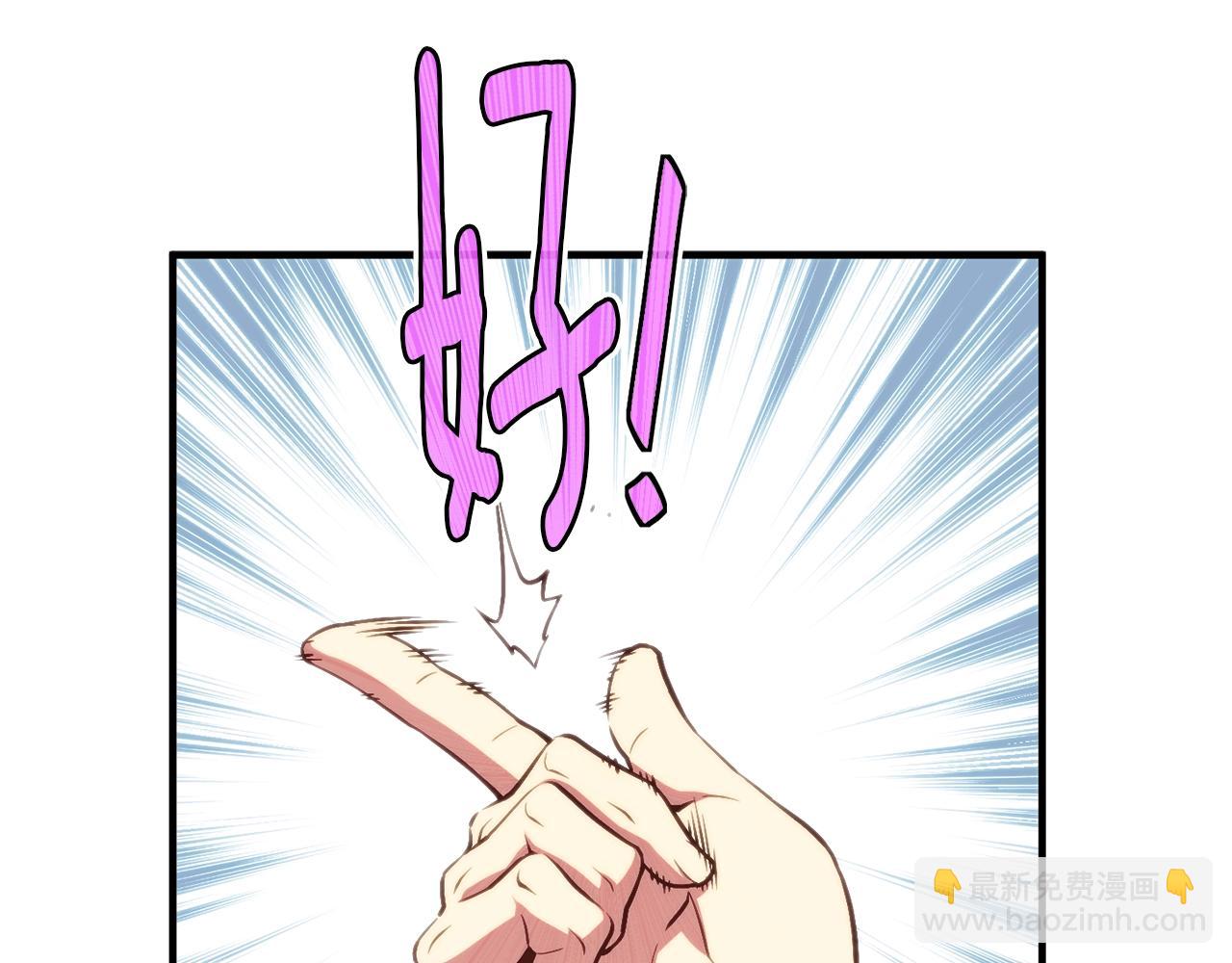 第156话 黑暗精灵(1/4)-第157话