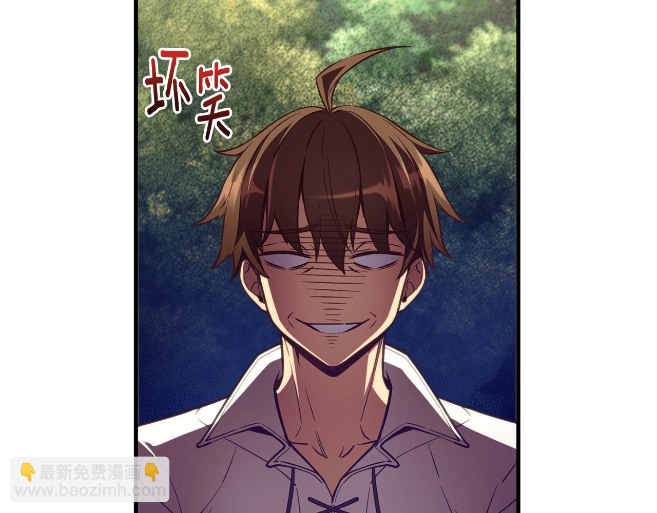 第158话 雪原巨兽(1/5)-第159话