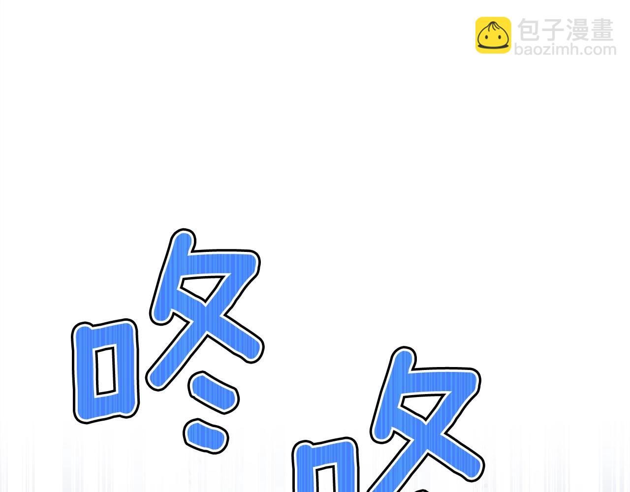 第158话 雪原巨兽(1/5)-第159话