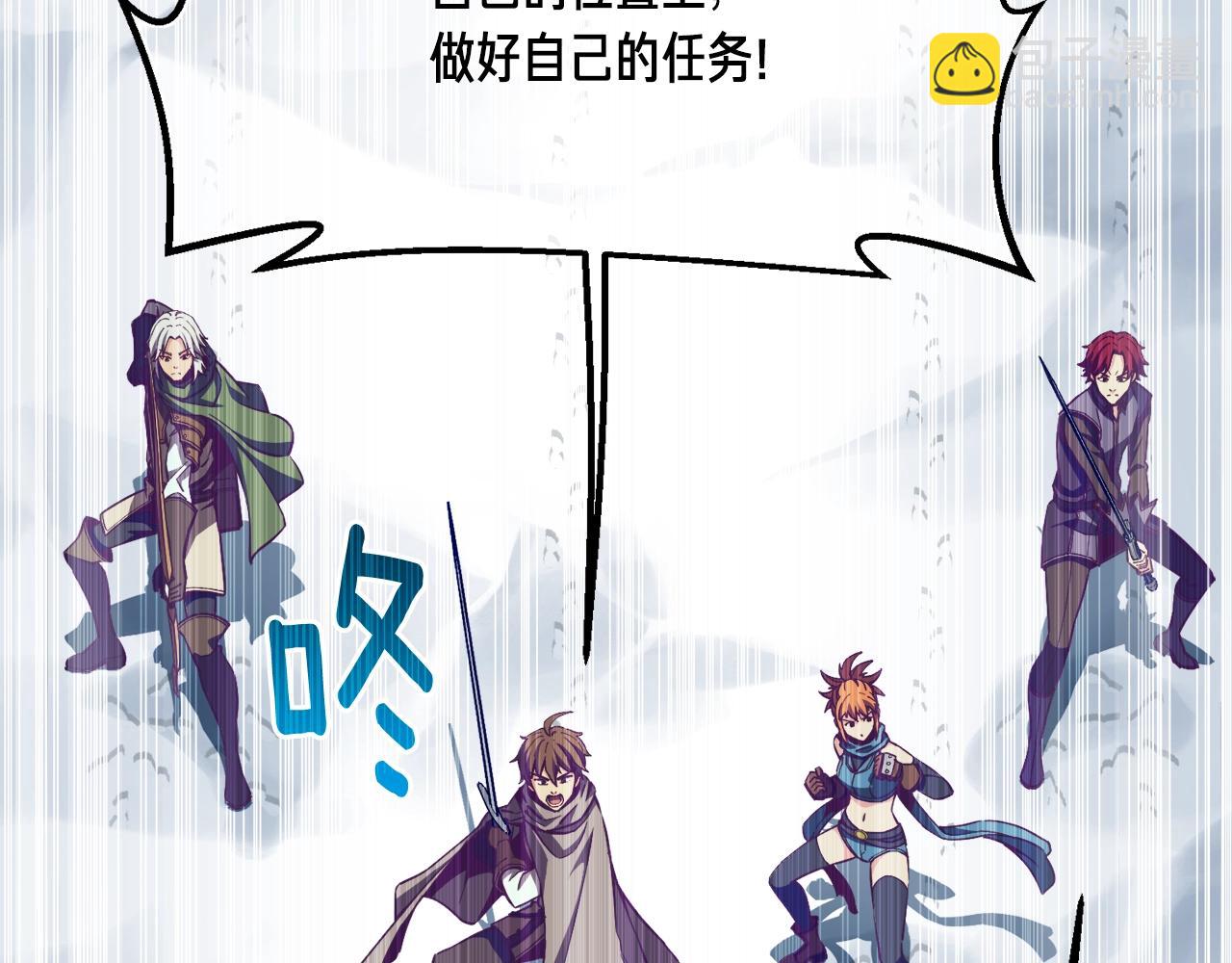 第158话 雪原巨兽(1/5)-第159话