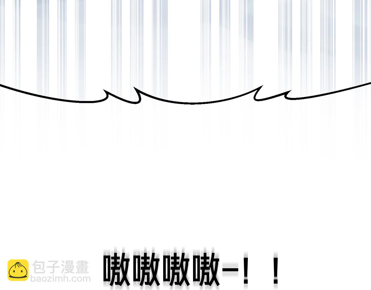 第158话 雪原巨兽(1/5)-第159话