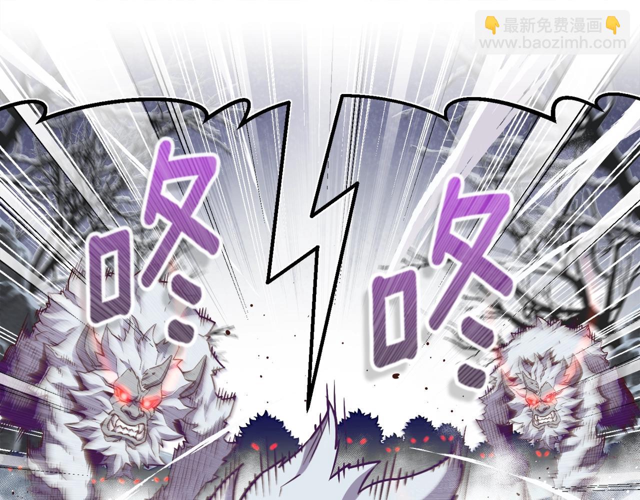 第158话 雪原巨兽(1/5)-第159话