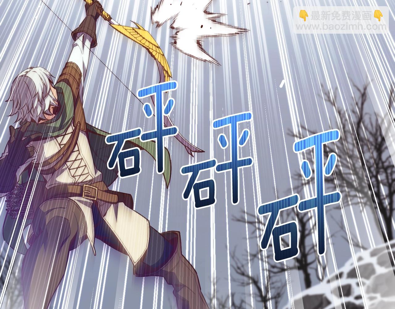 第158话 雪原巨兽(1/5)-第159话