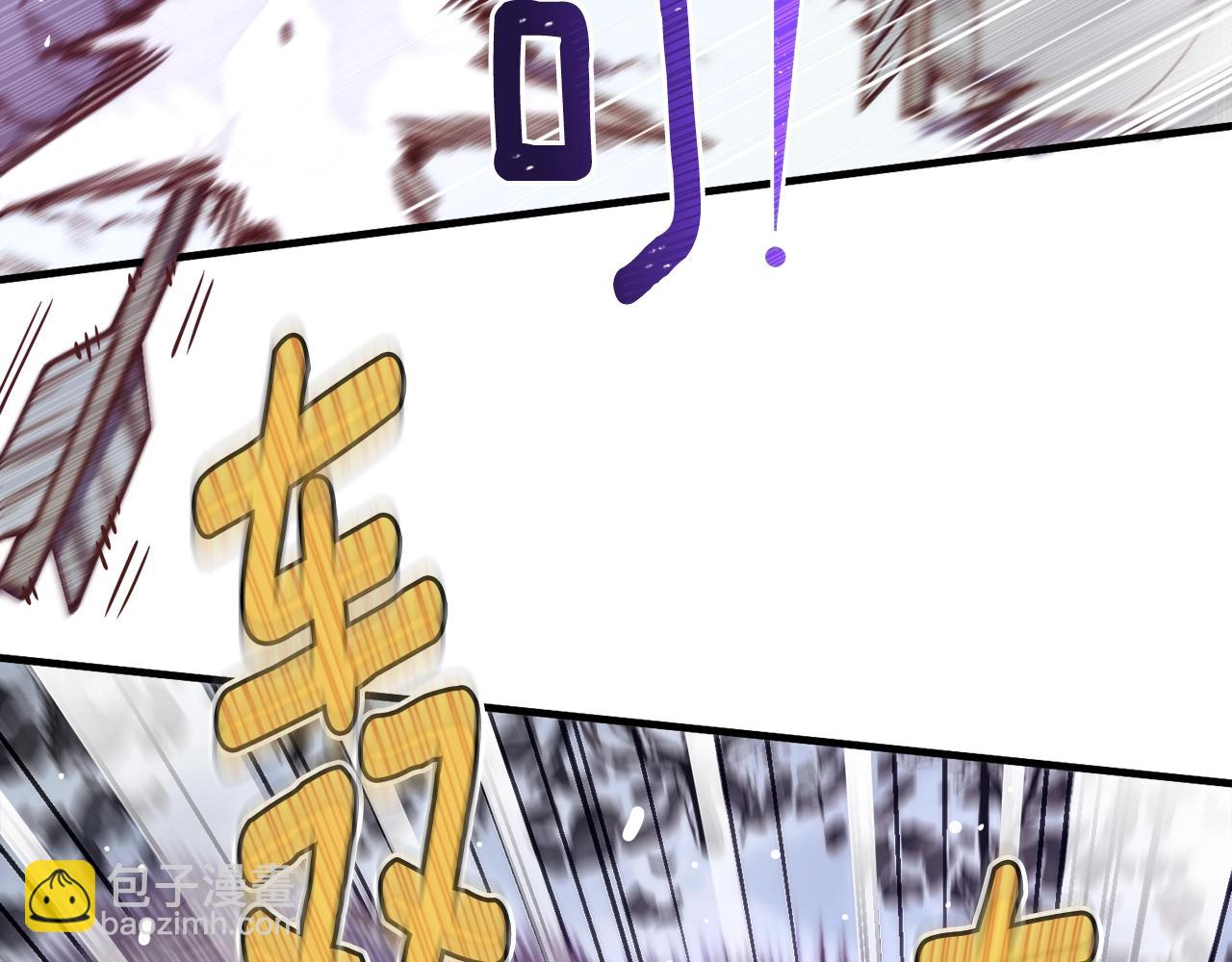 第158话 雪原巨兽(1/5)-第159话