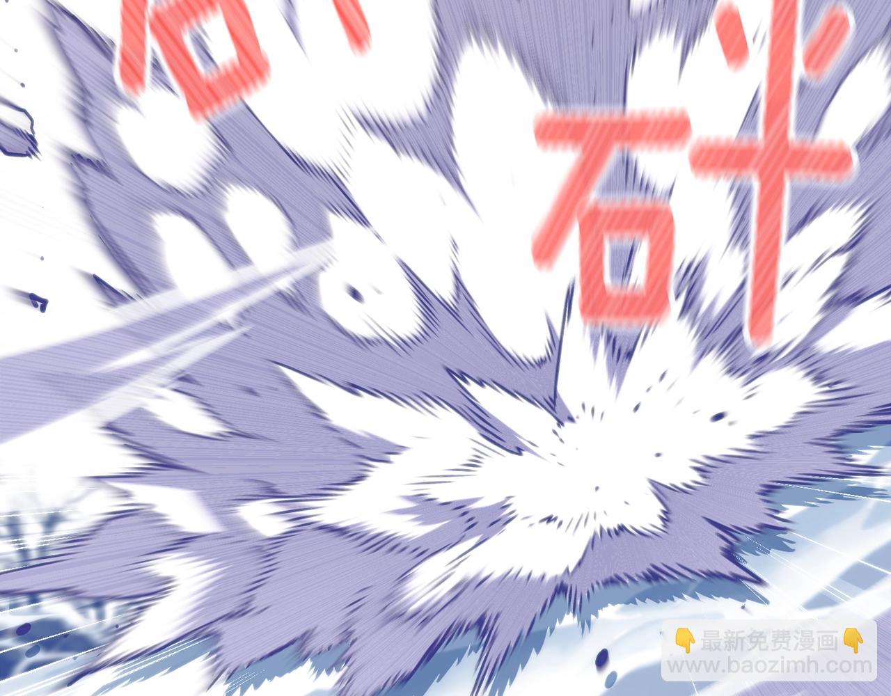 第158话 雪原巨兽(1/5)-第159话