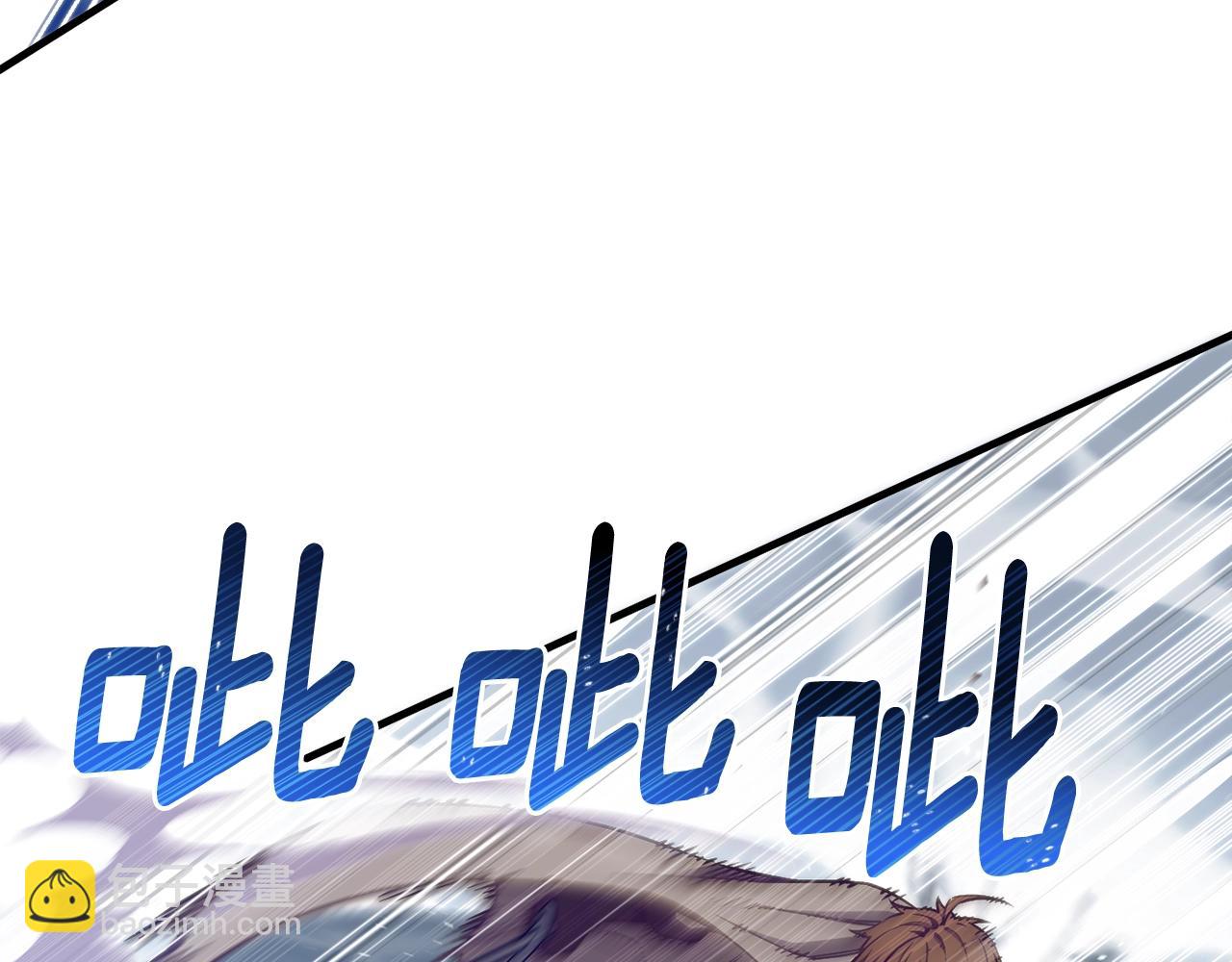 第158话 雪原巨兽(1/5)-第159话