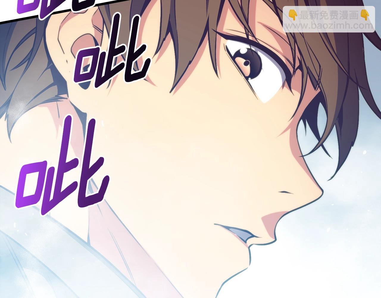 第158话 雪原巨兽(1/5)-第159话