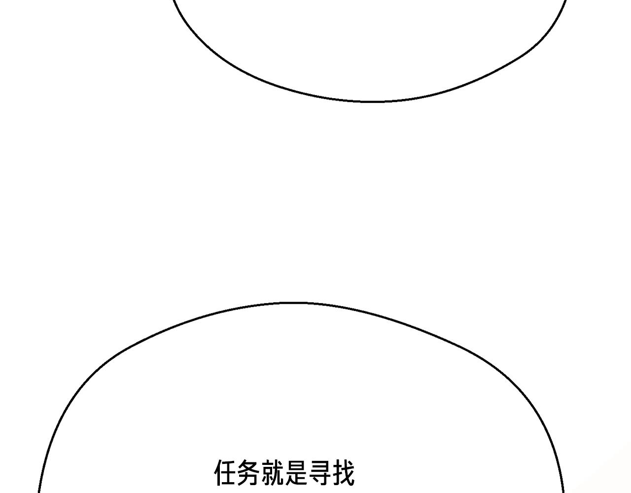 月光雕刻师 - 第160话 伟大的杰作(3/5) - 7