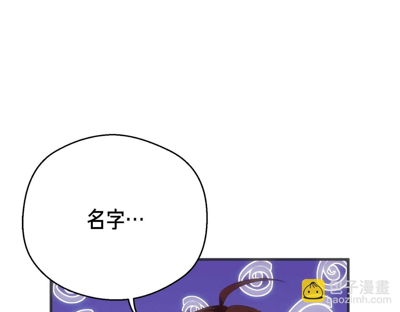 第160话 伟大的杰作(1/5)-第161话