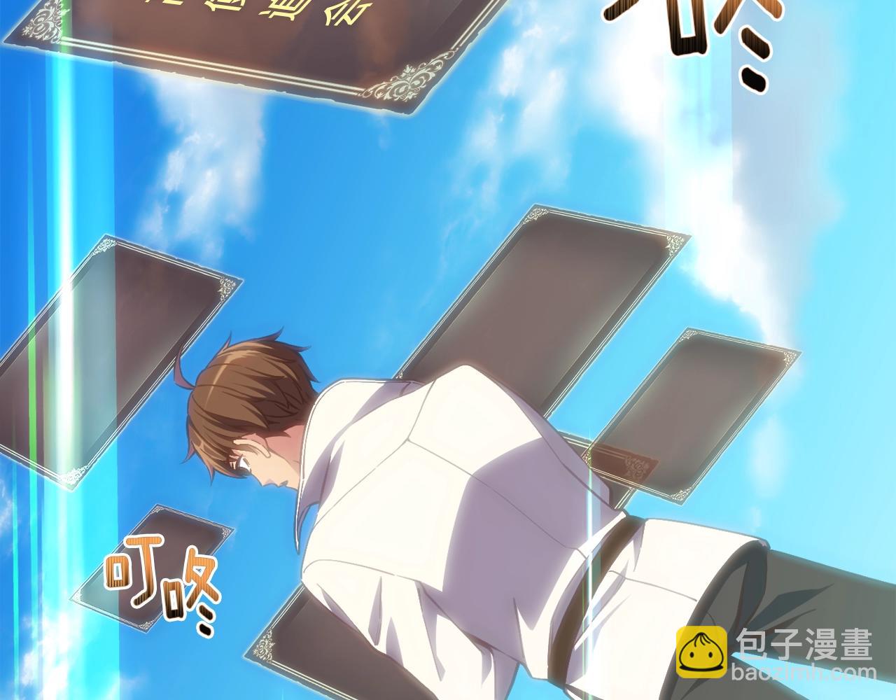 第160话 伟大的杰作(1/5)-第161话