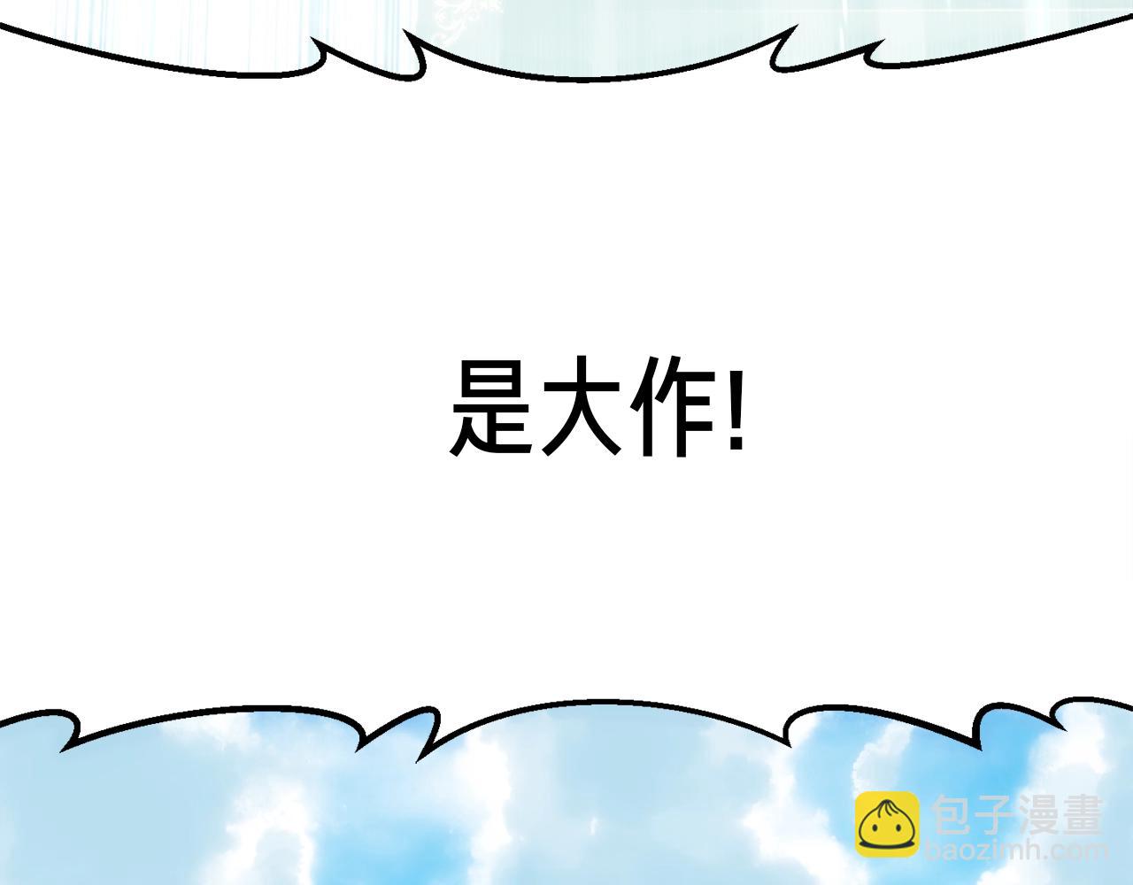 第160话 伟大的杰作(1/5)-第161话