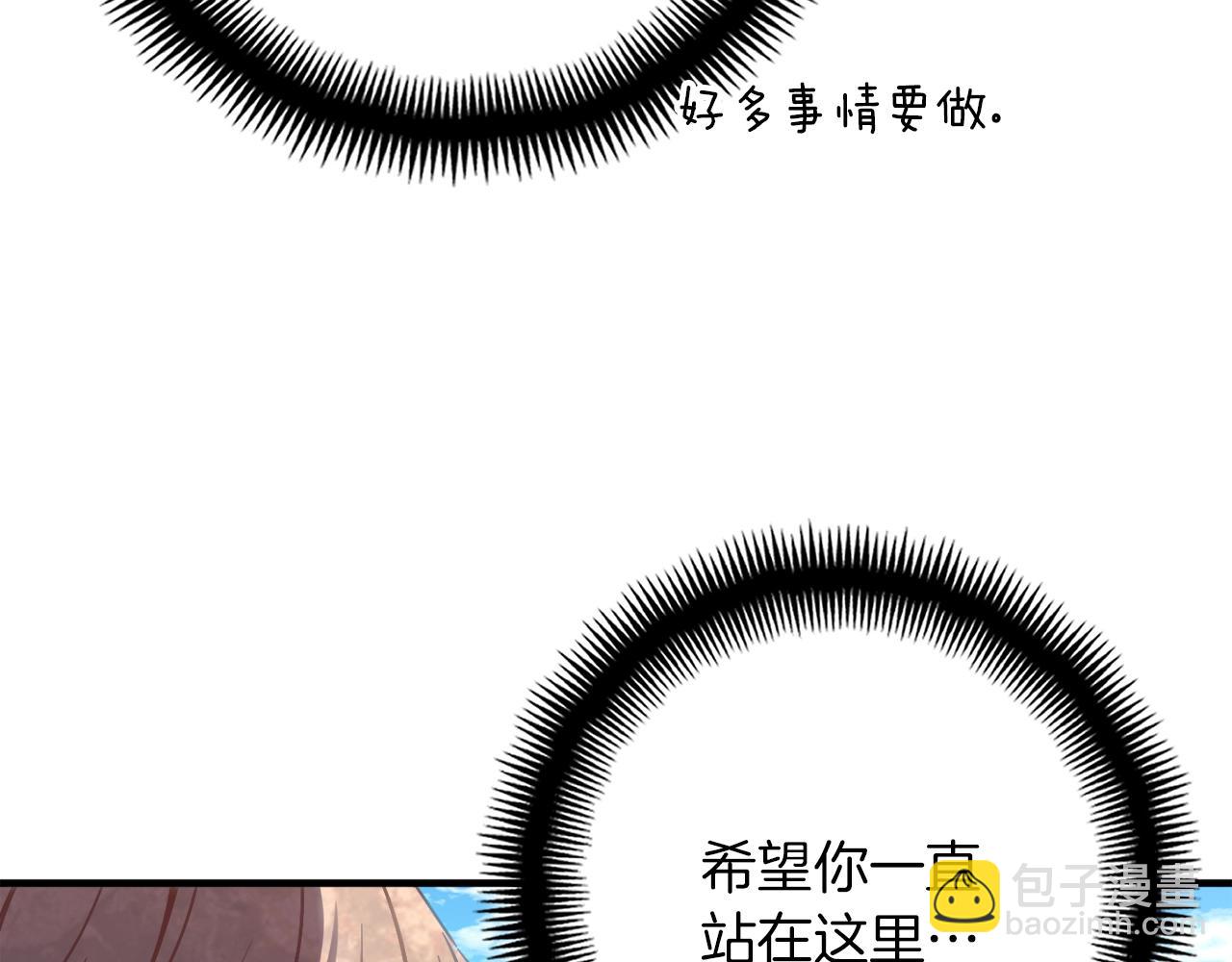 第160话 伟大的杰作(1/5)-第161话