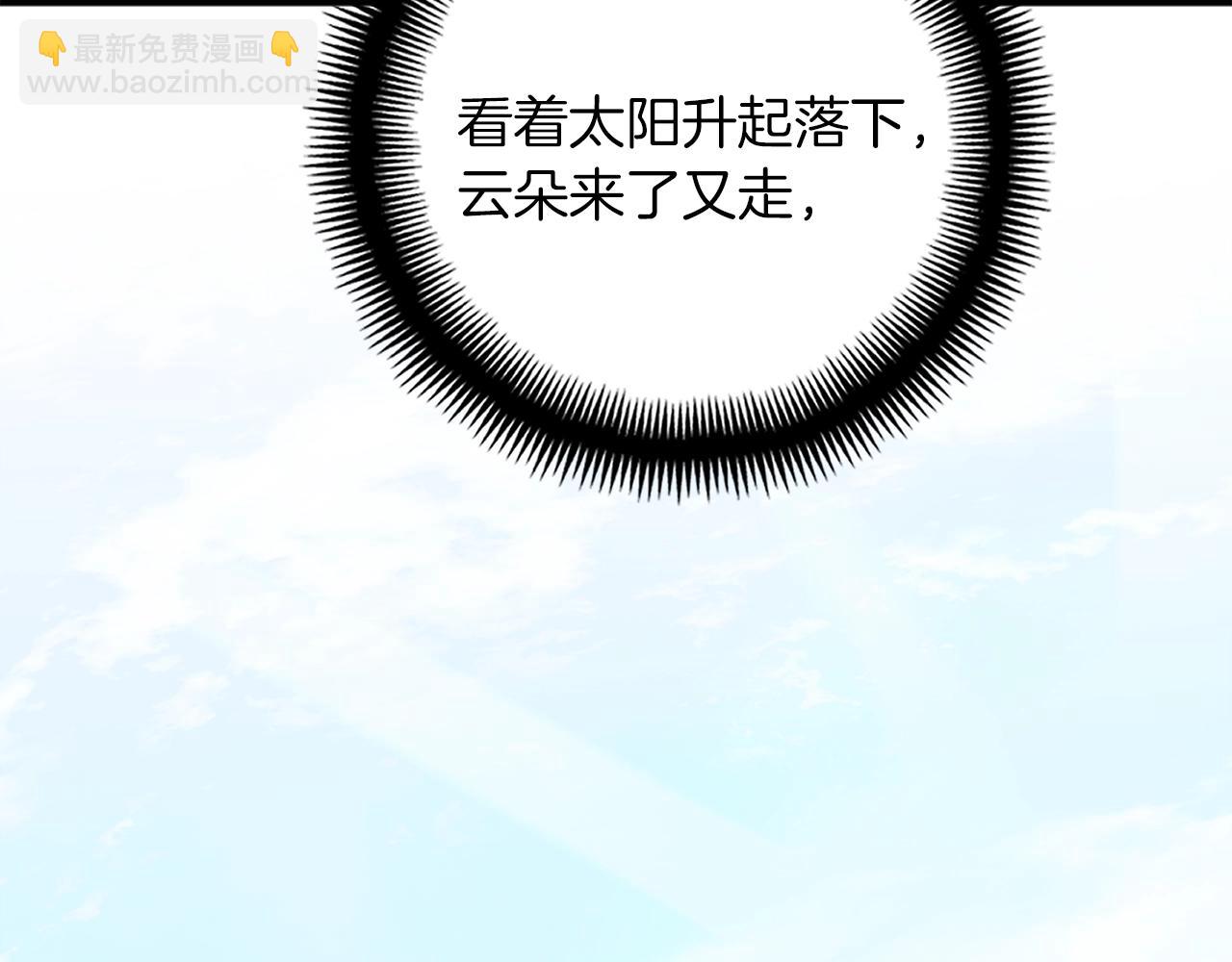 第160话 伟大的杰作(1/5)-第161话