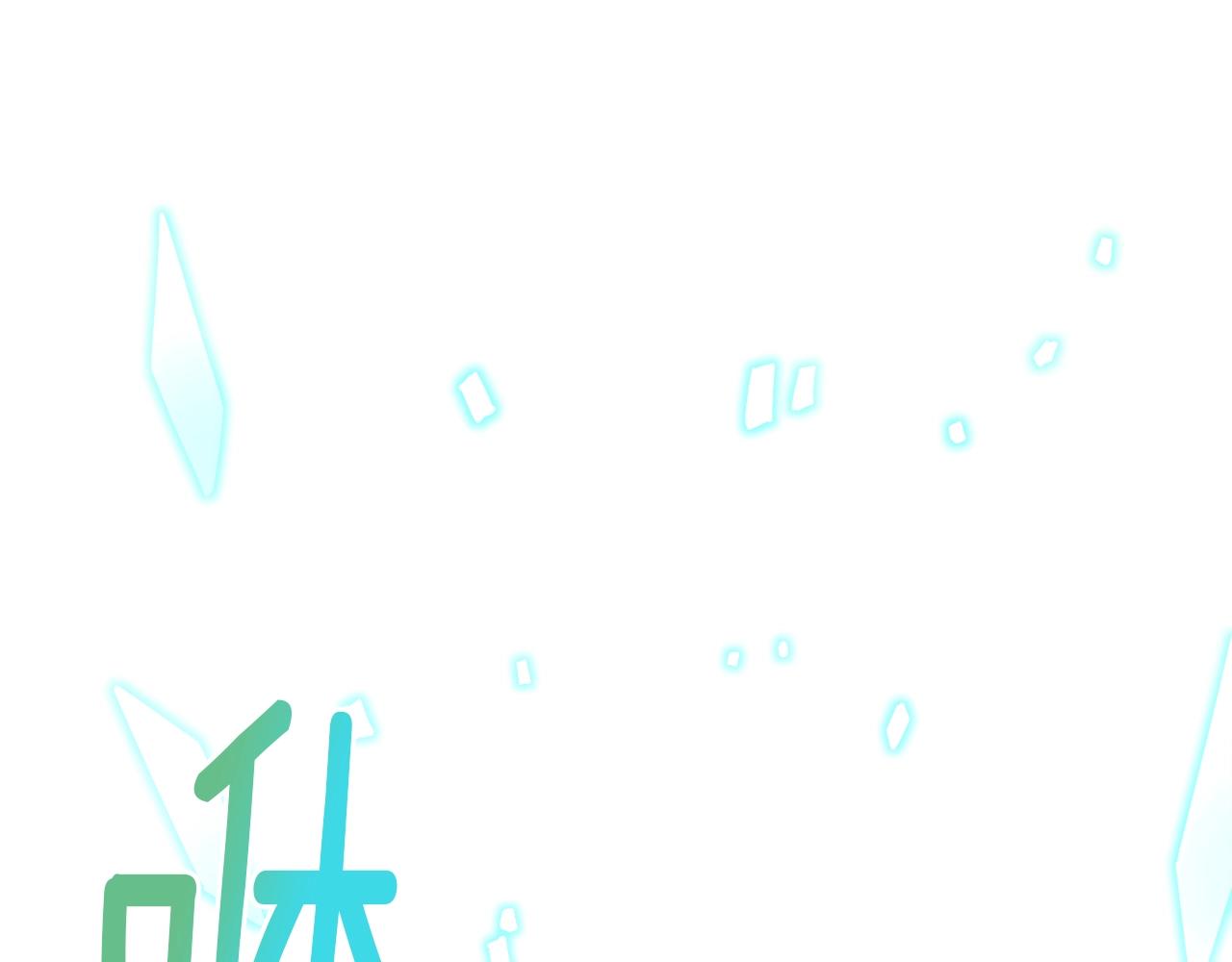 第162话 欧克玩家(1/5)-第163话