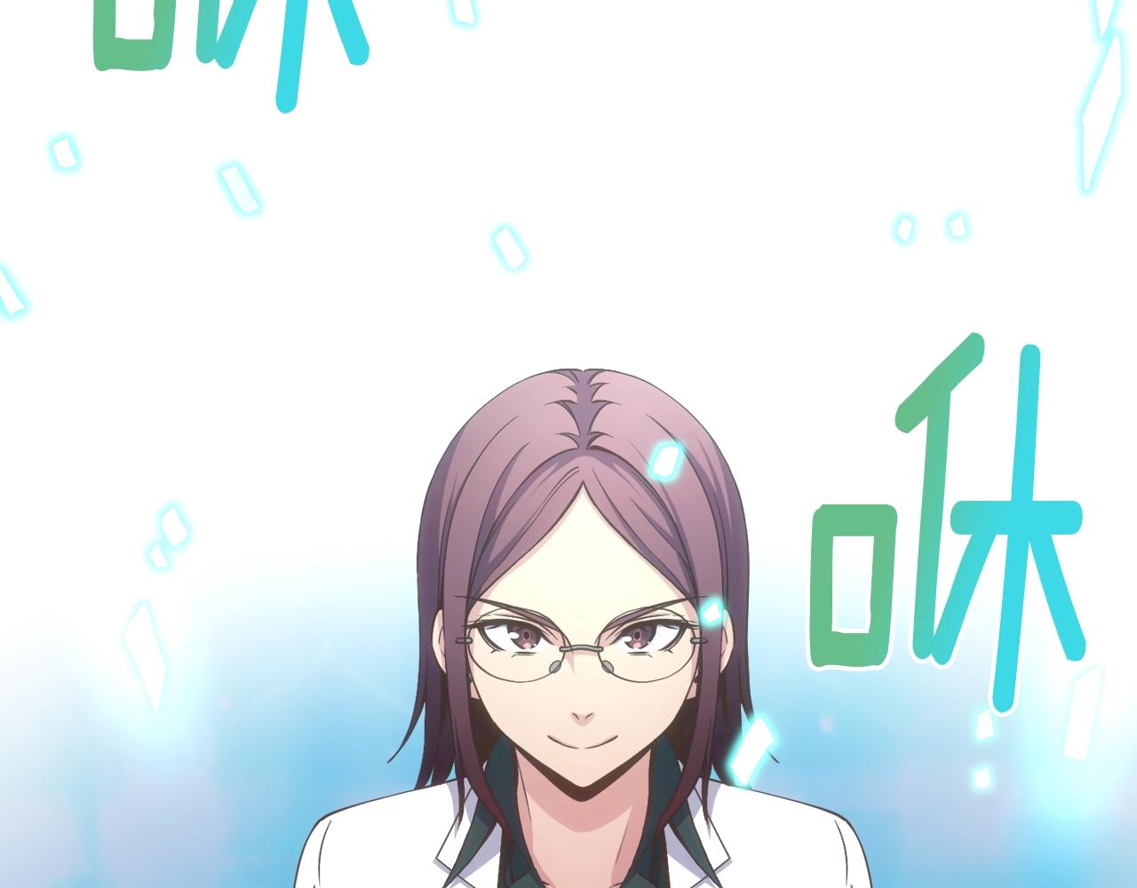 第162话 欧克玩家(1/5)-第163话