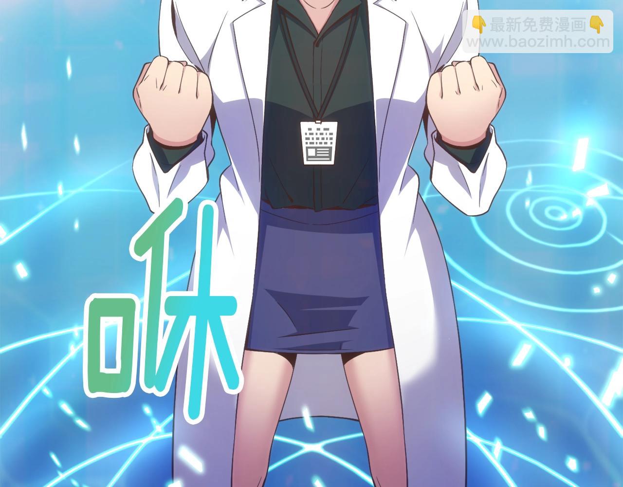 第162话 欧克玩家(1/5)-第163话