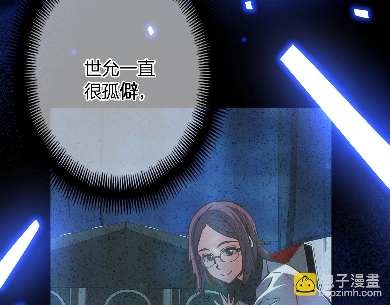 第162话 欧克玩家(1/5)-第163话