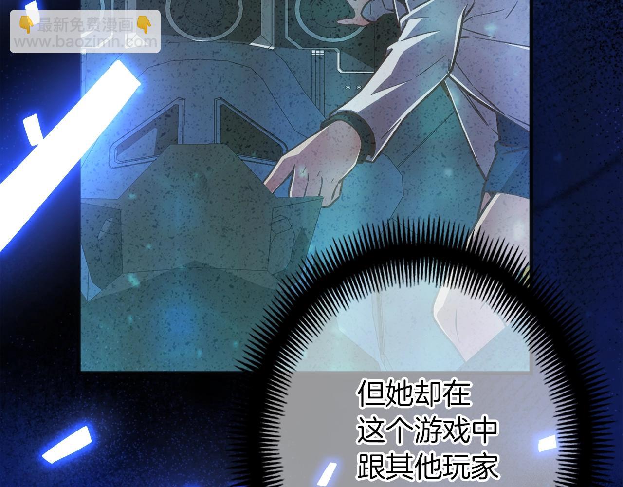 第162话 欧克玩家(1/5)-第163话