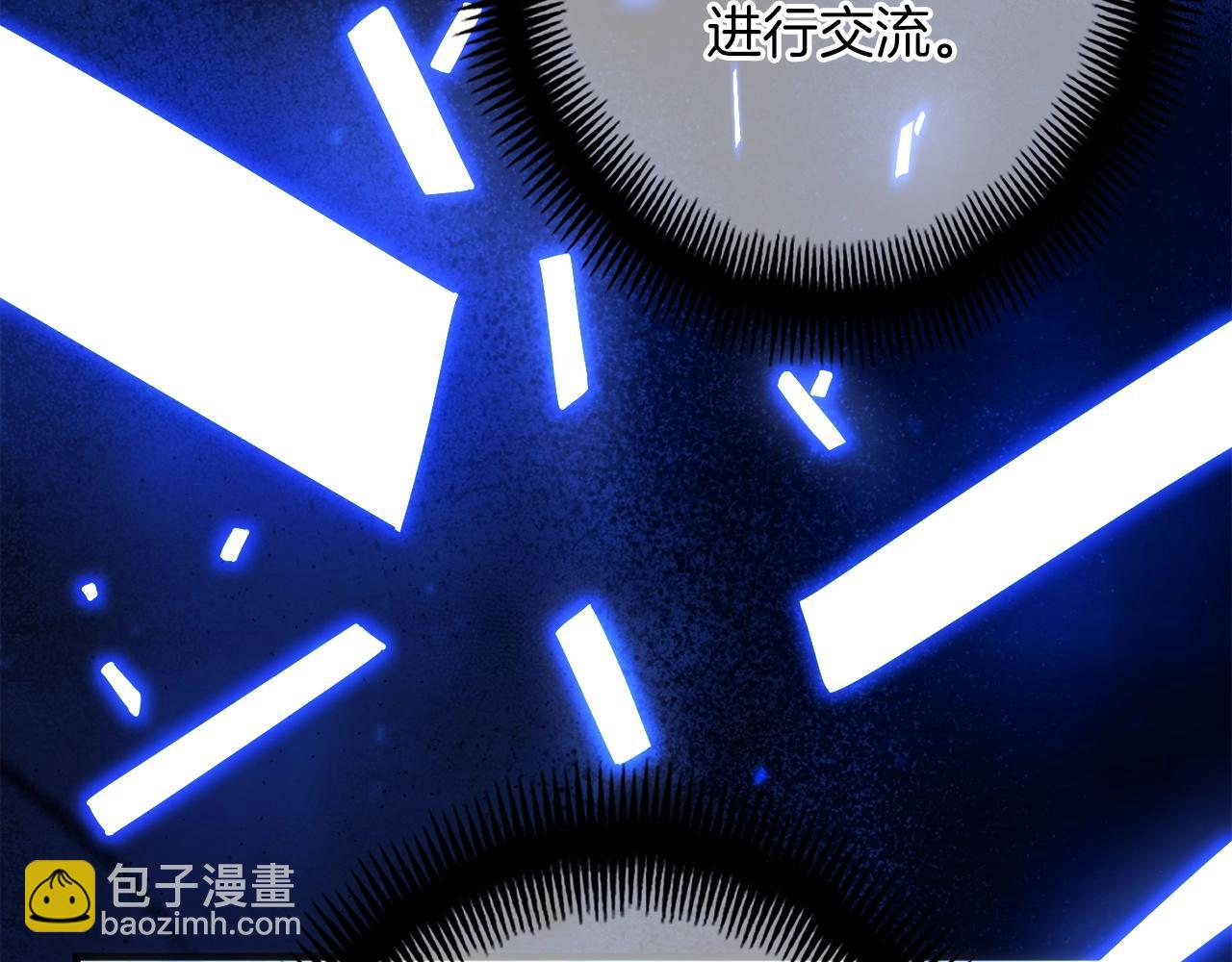 第162话 欧克玩家(1/5)-第163话