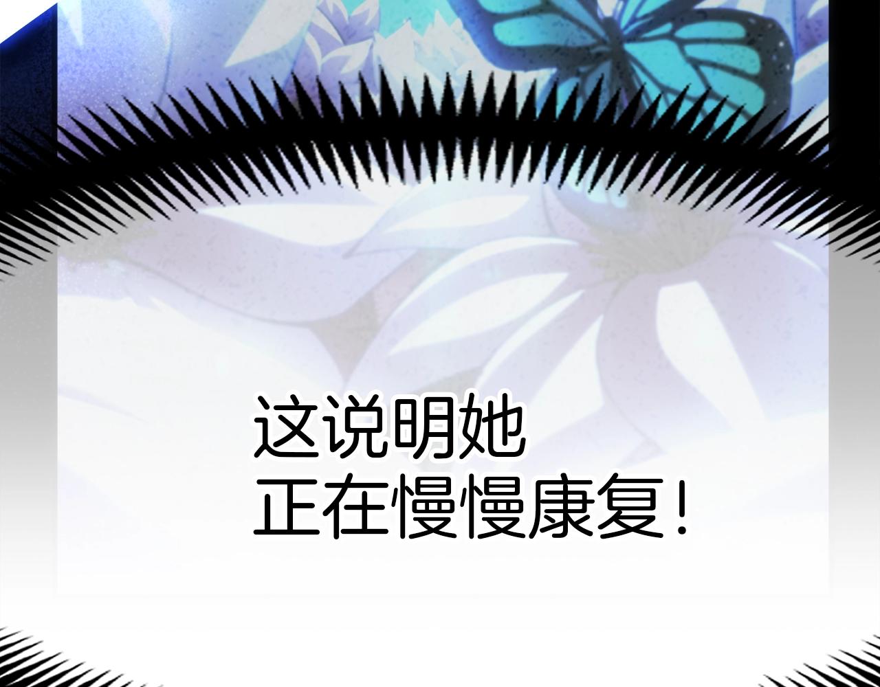 第162话 欧克玩家(1/5)-第163话