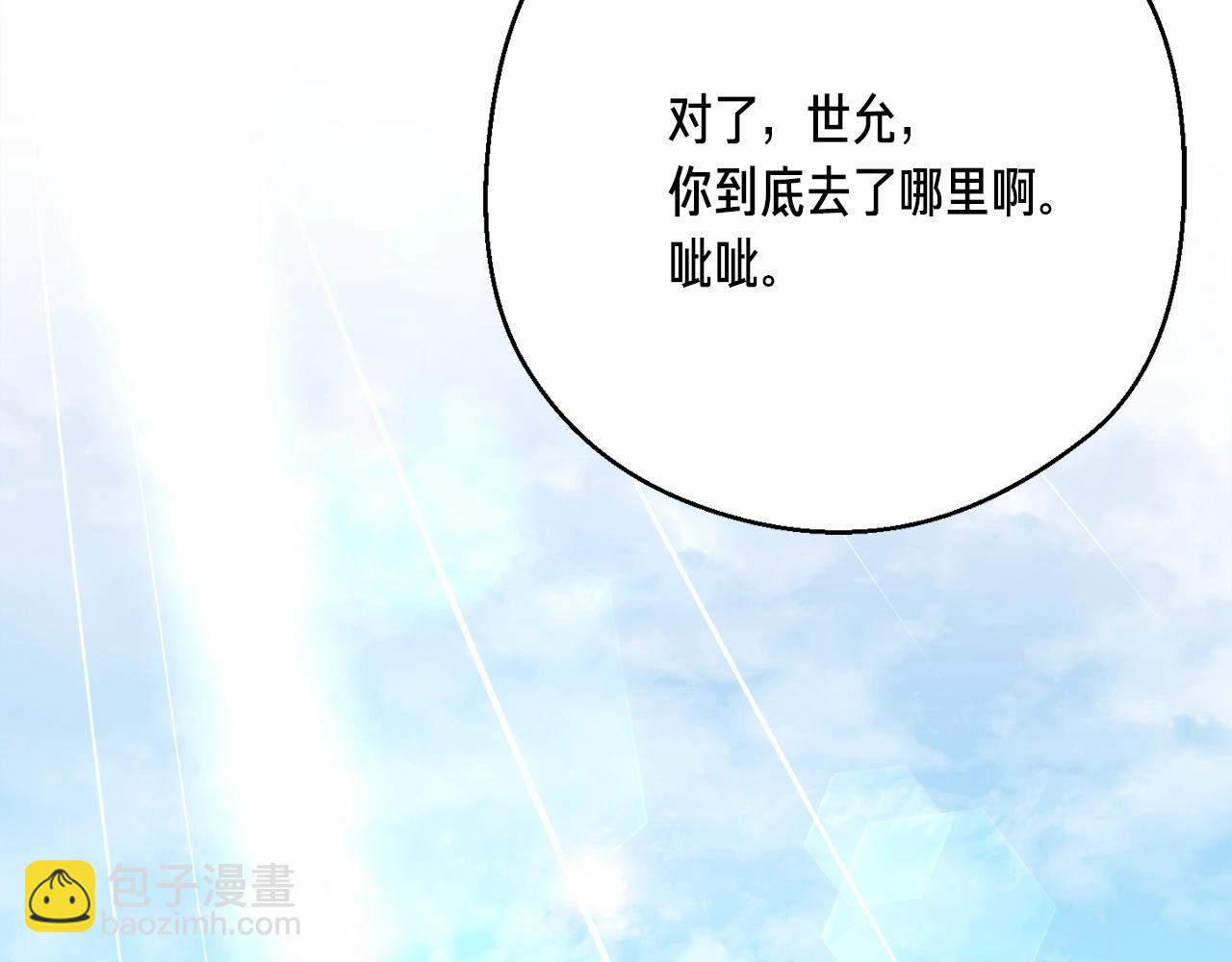 第162话 欧克玩家(1/5)-第163话