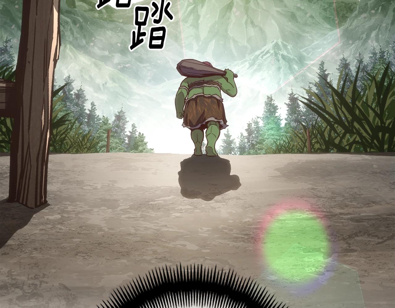 第162话 欧克玩家(1/5)-第163话