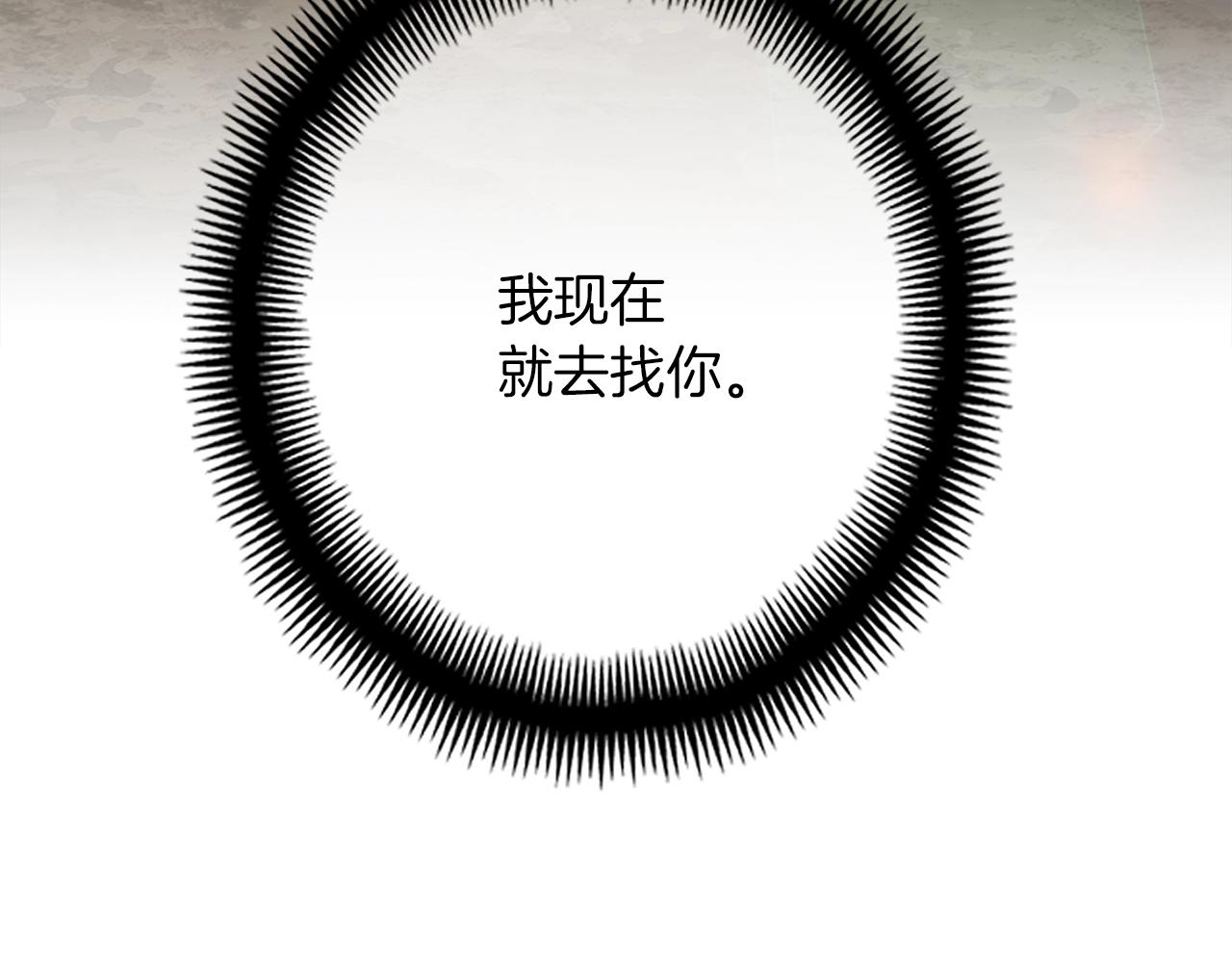 第162话 欧克玩家(1/5)-第163话