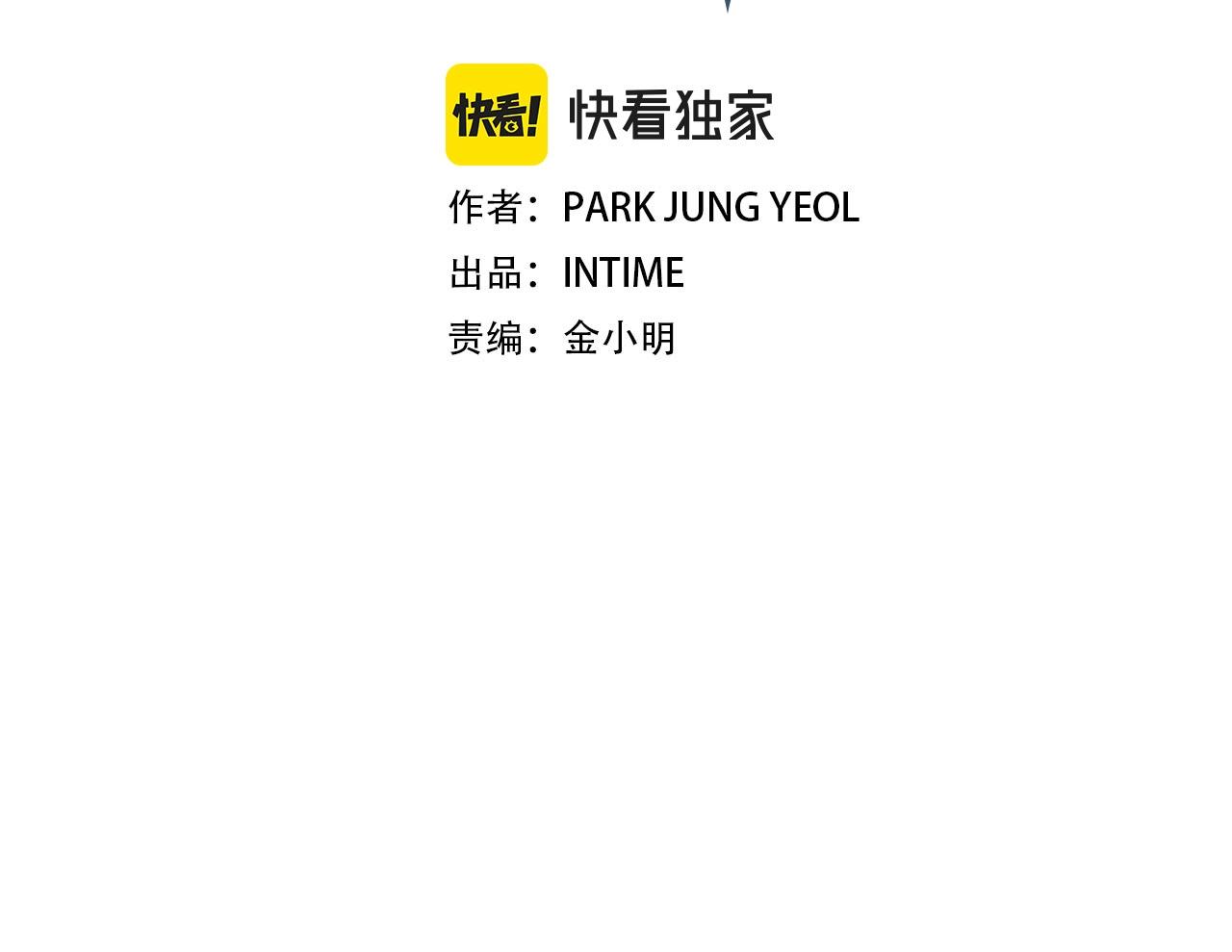 第162话 欧克玩家(1/5)-第163话