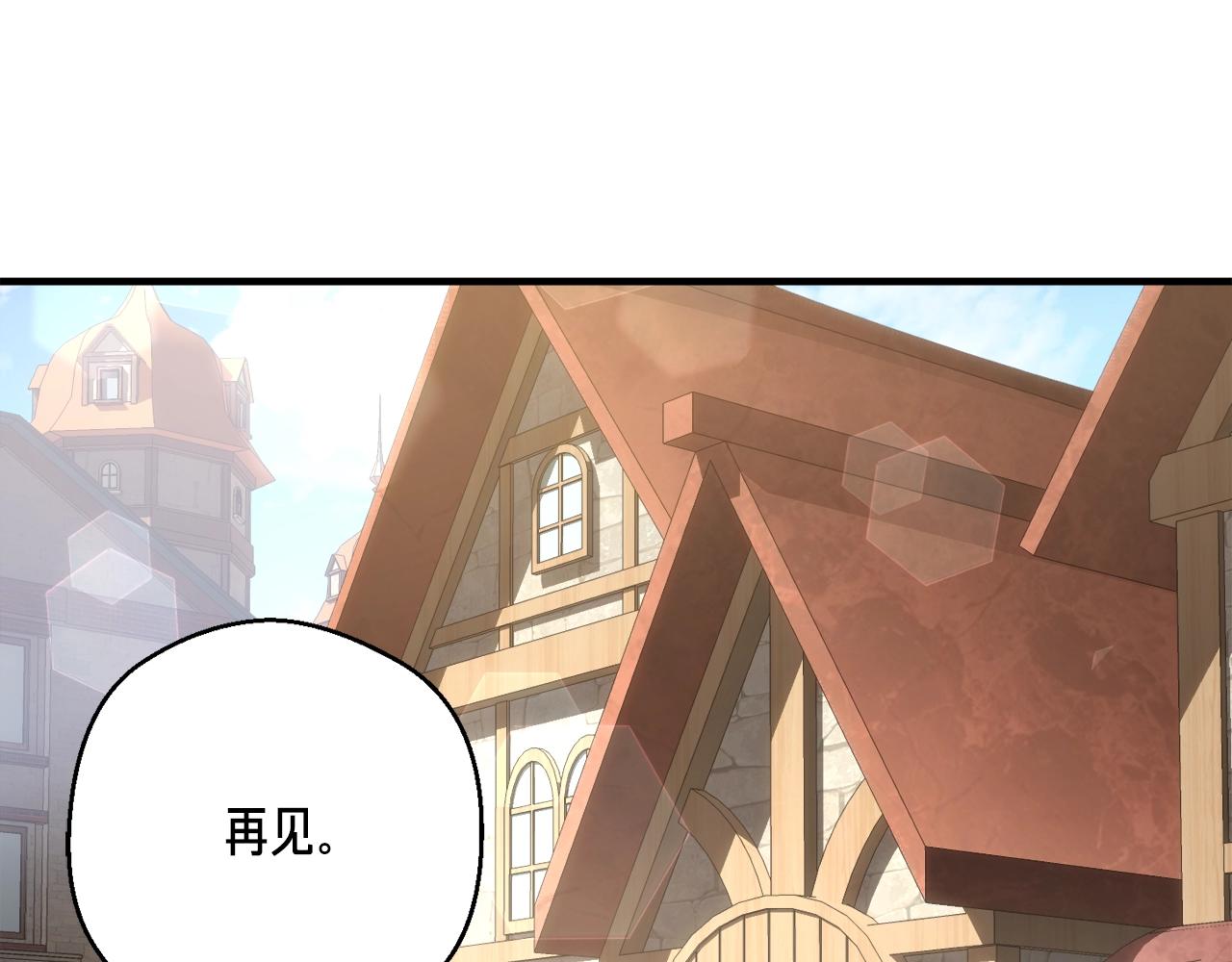 第162话 欧克玩家(1/5)-第163话