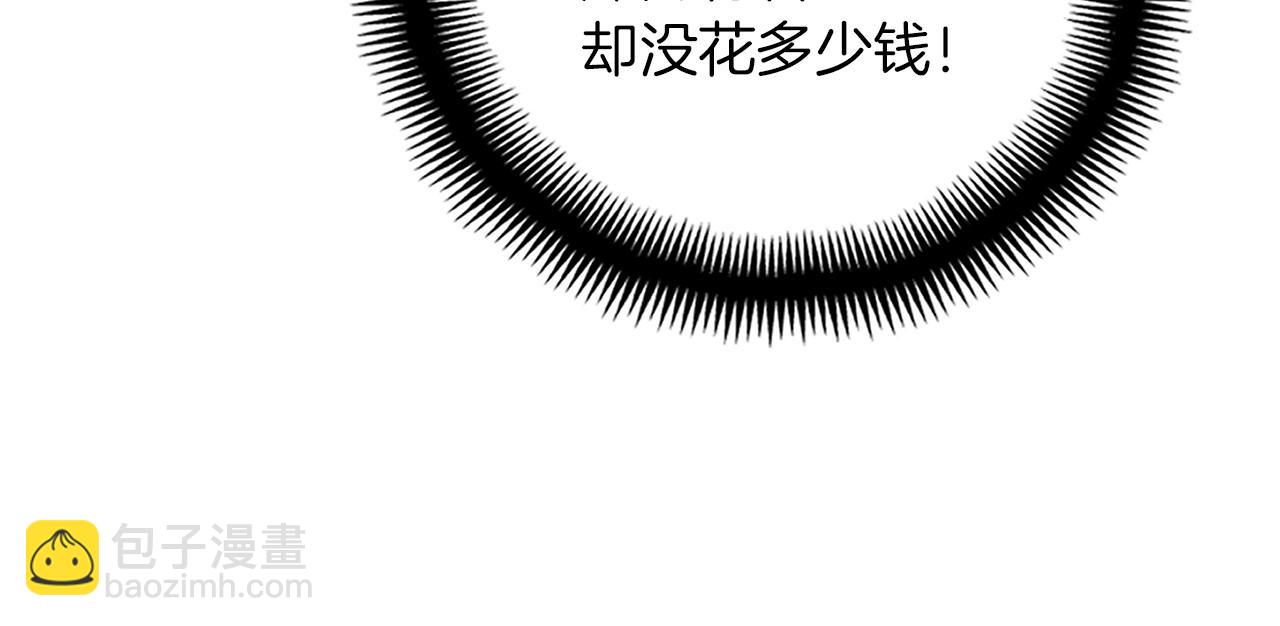 第162话 欧克玩家(1/5)-第163话