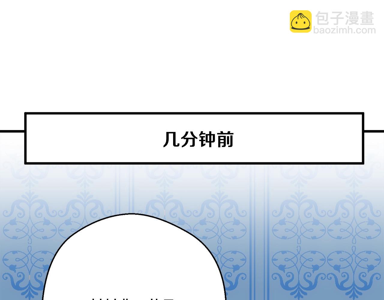 第162话 欧克玩家(1/5)-第163话