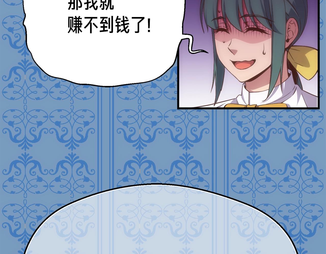 第162话 欧克玩家(1/5)-第163话