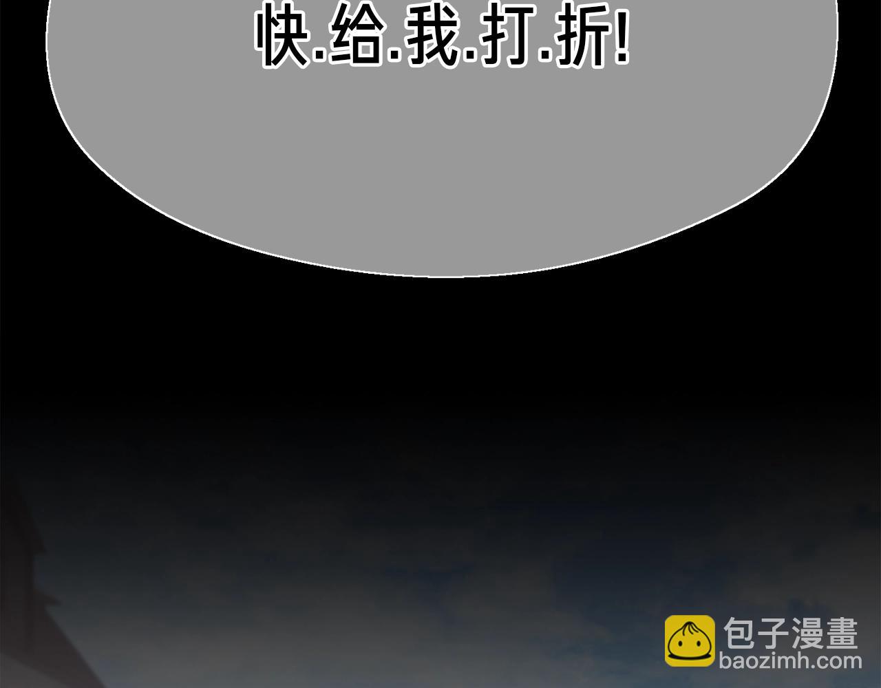 第162话 欧克玩家(1/5)-第163话